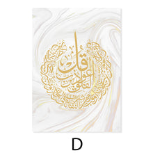 Muslim Calligraphy Golden Marble Painting Wall Art Poster