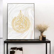 Muslim Calligraphy Golden Marble Painting Wall Art Poster