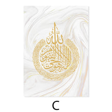 Muslim Calligraphy Golden Marble Painting Wall Art Poster